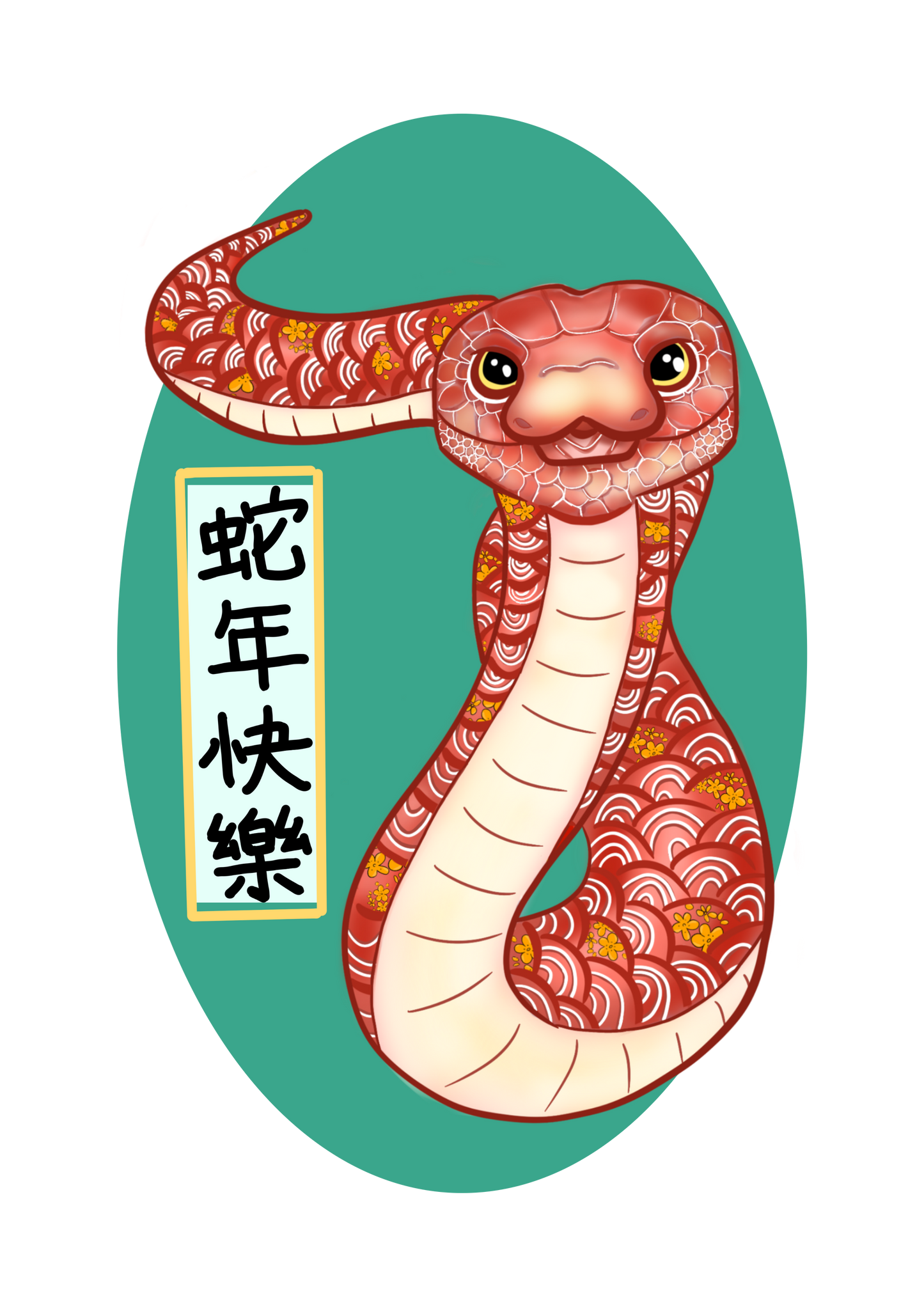 Limited Edition Tote