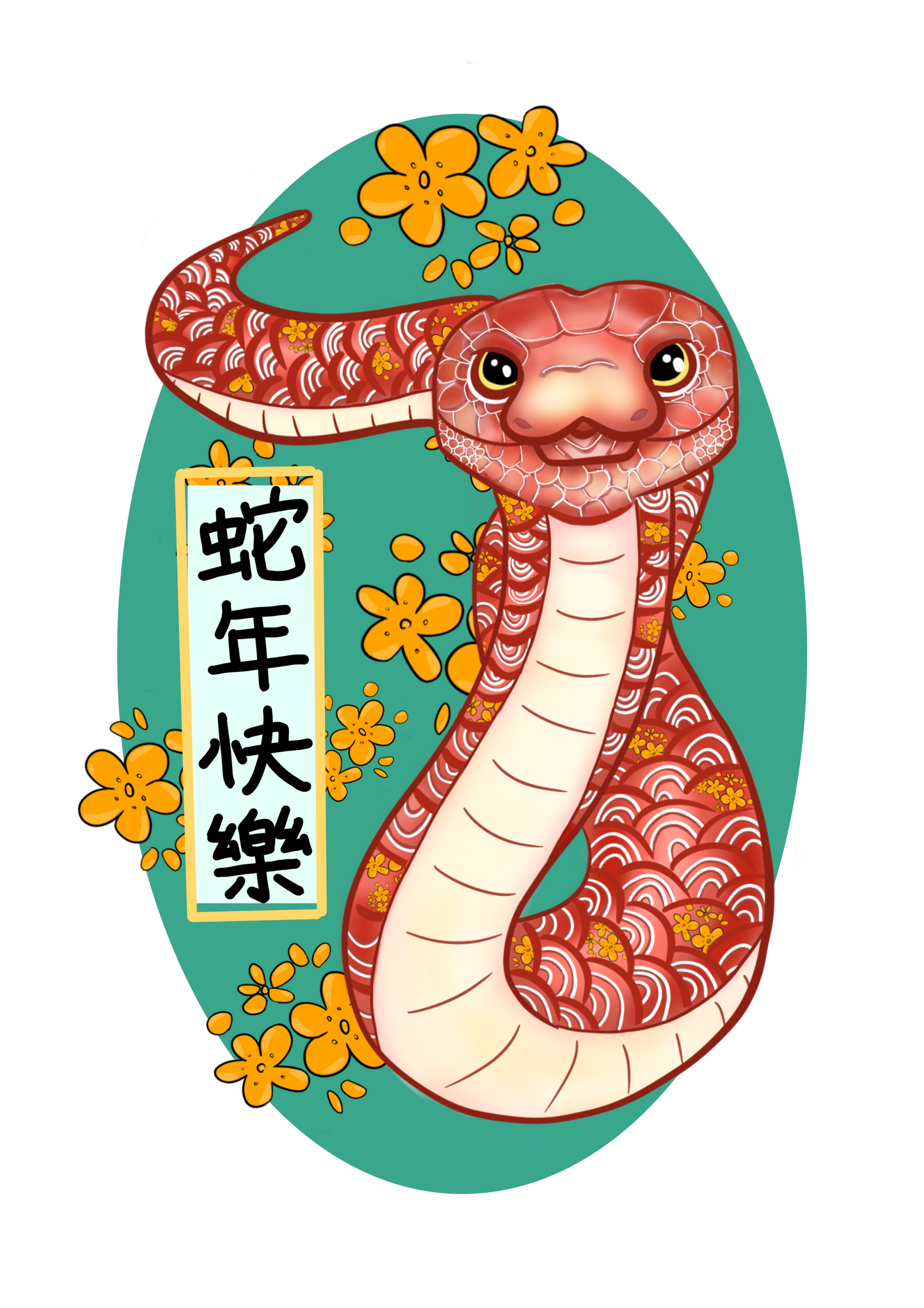 2” Stickers